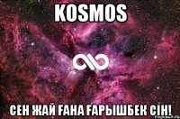 KOSMOS сен жай ғана Ғарышбек сін!