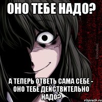 оно тебе надо? а теперь ответь сама себе - оно тебе действительно надо?