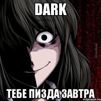 Dark Тебе пизда завтра