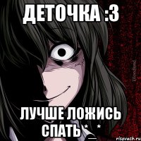 Деточка :3 Лучше ложись спать *_*