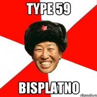 type 59 bisplatno