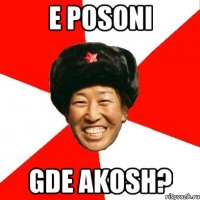 E posoni Gde Akosh?