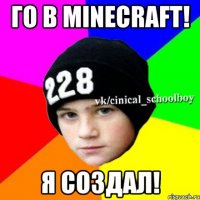 Го в Minecraft! Я создал!