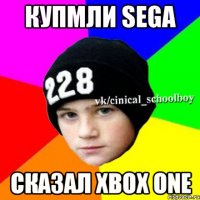 Купмли sega Сказал xbox one