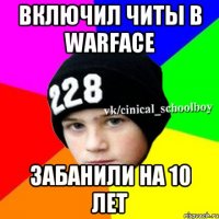 Включил читы в Warface Забанили на 10 лет