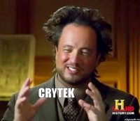 crytek