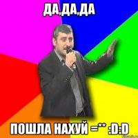 Да,да,да Пошла нахуй =** :D:D