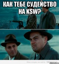 Как тебе судейство на KSW? 