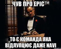 чув про Epic™ то є команда яка відлупцює даже NAVI