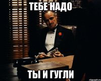 Тебе надо Ты и гугли