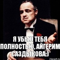 Я убью тебя полностью, Айгерим Саздыкова:)