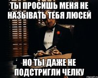 Ты просишь меня не называть тебя Люсей Но ты даже не подстригли челку