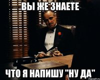 Вы же знаете Что я напишу "НУ ДА"