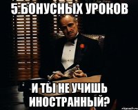 5 бонусных уроков И ты не учишь иностранный?