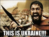  This is Ukraine!!!