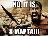 no, it is 8 марта!!!