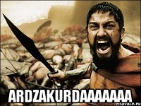  Ardzakurdaaaaaaa