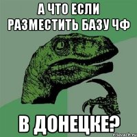 а что если разместить базу ЧФ в Донецке?