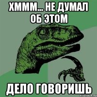 хммм... не думал об этом дело говоришь