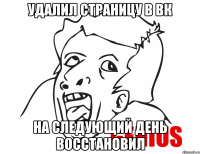 удалил страницу в вк на следующий день восстановил