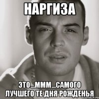 Наргиза Это...ммм...самого лучшего те дня рожденья