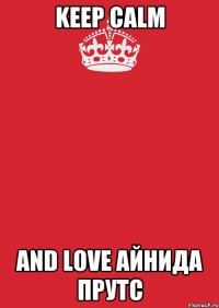 KEEP CALM AND LOVE АЙНИДА ПРУТС