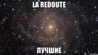 La redoute лучшие