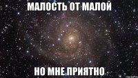 Малость от малой но мне приятно