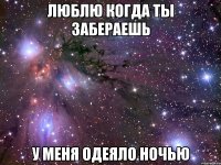 настенька моткова ахуенная подруга