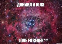 Даниил и Юля Love Forever^^