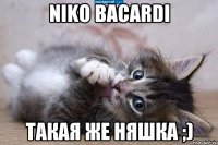 Niko Bacardi Такая же няшка ;)