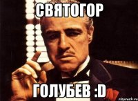 Святогор Голубев :D