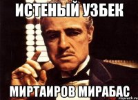 истеный узбек миртаиров мирабас