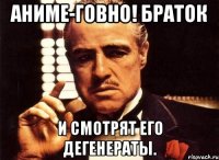 Аниме-говно! браток И смотрят его дегенераты.