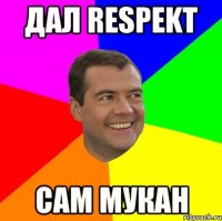 ДАЛ RESPEKT САМ МУКАН