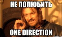 не полюбить one direction