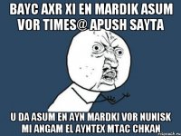 BAYC AXR XI EN MARDIK ASUM VOR TIMES@ APUSH SAYTA U DA ASUM EN AYN MARDKI VOR NUNISK MI ANGAM EL AYNTEX MTAC CHKAN