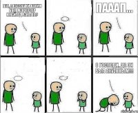 Пап, а расскажи каким был Манчестер Юнайтед раньше ?  Пааап...   О Господи, да он был ахуенным!!!