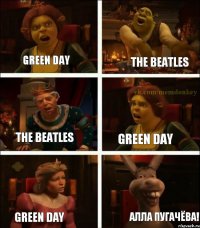 Green Day The Beatles The Beatles Green Day Green Day Алла Пугачёва!