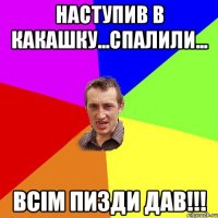 увідів як біля ради спиляли забор розвалив з едіком огорожу возлє сільради