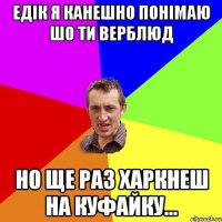 сказав малій шо вона окунь пішла пливати