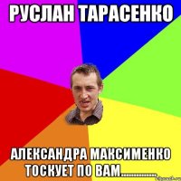 коля поїхав на своєй старой українє в сосєднє село прийшов без вєліка ше й ляща од мами схватив