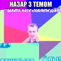 ЭДИК ДРОЧIВ У ТУАЛЕТЕ В ШКОЛI, ЙОГО СПАЛИЛА ДIВКА ТОЙ ПОЗВАВ II СКАЗАВ СОСИ, ТАК ВОНА ЙОГО ЗА ХУЙ УКУСИЛА..()(