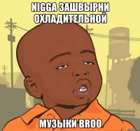 Nigga зашвырни охладительной музыки Broo