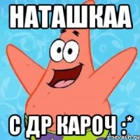 наташкаа с др кароч :*