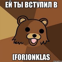 ей ты вступил в [for]onklas