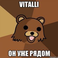 vitalli он уже рядом