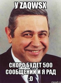 У zaqwsx Скоро будет 500 сообщений и я рад :D