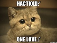 Настюш:* One love :*