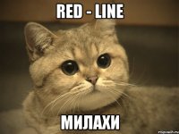 Red - Line Милахи